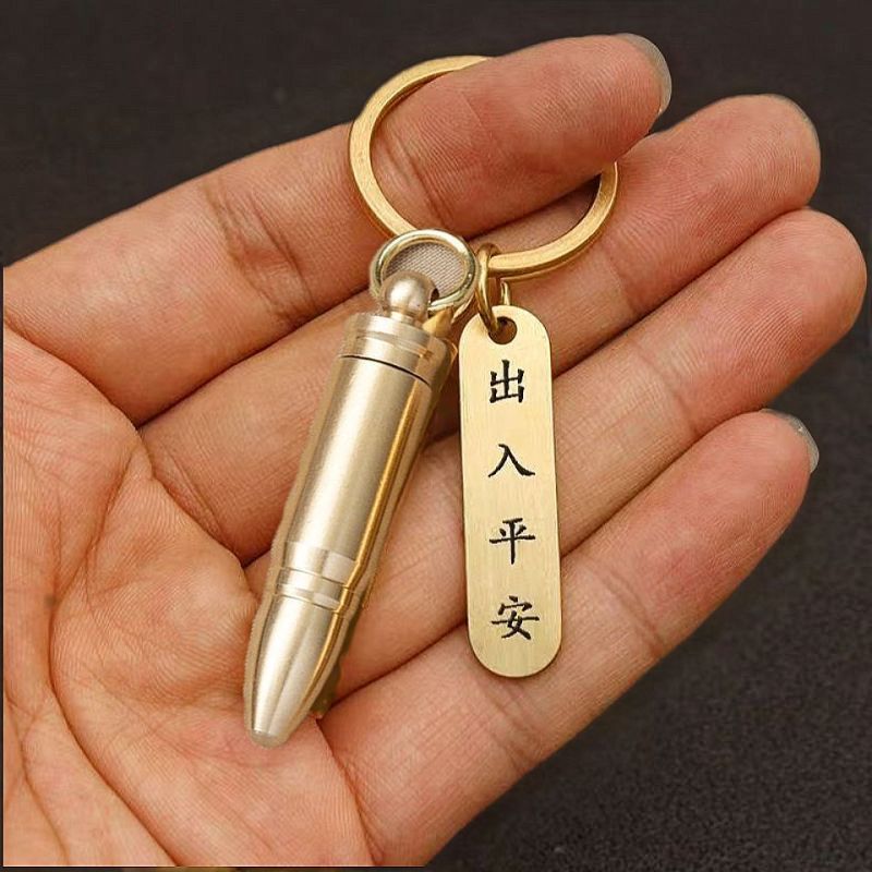 黄铜子弹小刀随身拆快递包裹小刀多功能汽车钥匙扣挂件户外便