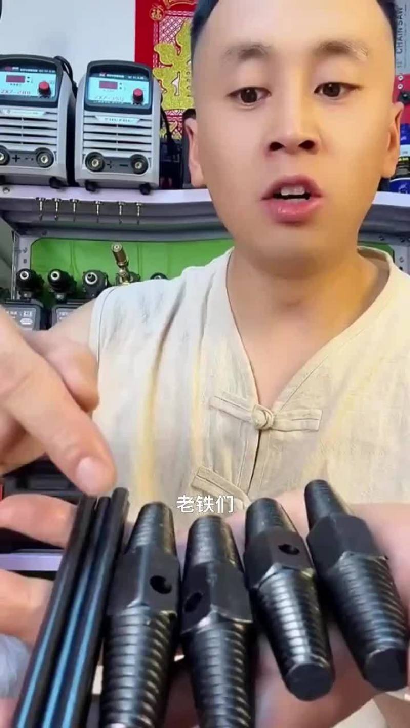 双头螺丝取出器三角阀水管螺纹反丝手工具套装家装断丝取出器