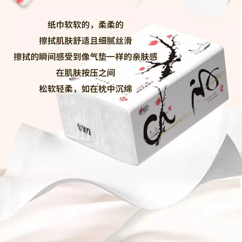 心相印抽纸3层100抽宿舍家用餐巾纸面巾纸擦手纸抽纸实惠