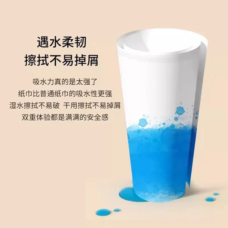 心相印抽纸3层100抽宿舍家用餐巾纸面巾纸擦手纸抽纸实惠