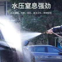 家用高压洗车水枪增压喷头水管软管神器浇花浇菜汽车