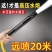 家用高压洗车水枪增压喷头水管软管神器浇花浇菜汽车