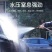 家用高压洗车水枪增压喷头水管软管神器浇花浇菜汽车