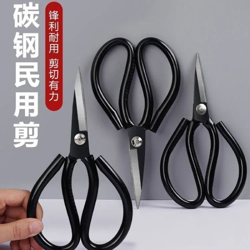 德国进口不锈钢剪刀家用菜刀多功能剪子黑色尖头剪纸居家裁缝