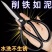 德国进口不锈钢剪刀家用菜刀多功能剪子黑色尖头剪纸居家裁缝