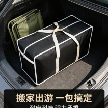 家用大容量搬家打包袋子神器学生宿舍离校被子棉被收纳袋防尘