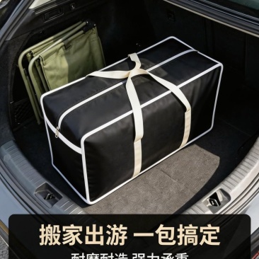 家用大容量搬家打包袋子神器学生宿舍离校被子棉被收纳袋防尘