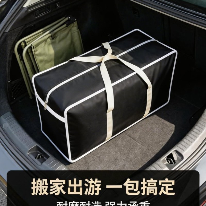 家用大容量搬家打包袋子神器学生宿舍离校被子棉被收纳袋防尘