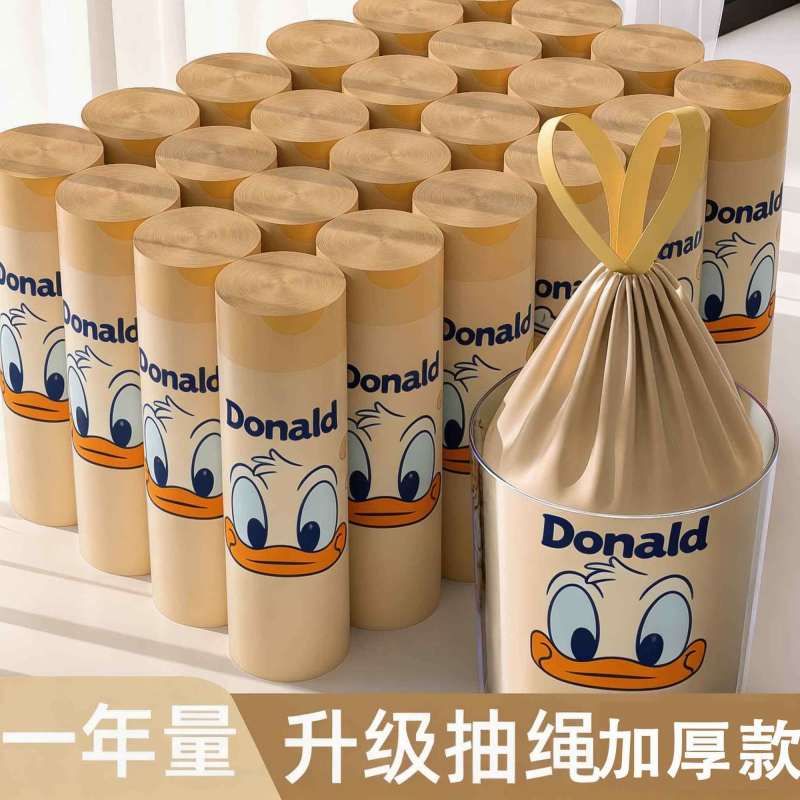 抗穿刺升级款唐老鸭·免撕易取抽绳垃圾袋加厚全屋通用收纳塑