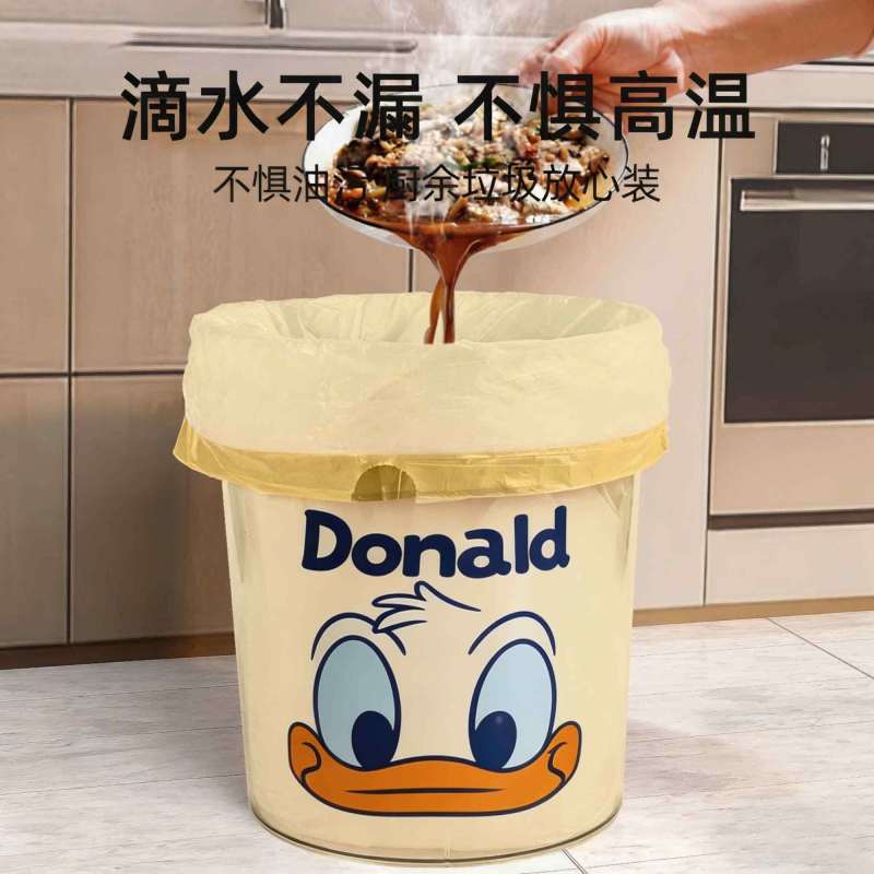 抗穿刺升级款唐老鸭·免撕易取抽绳垃圾袋加厚全屋通用收纳塑