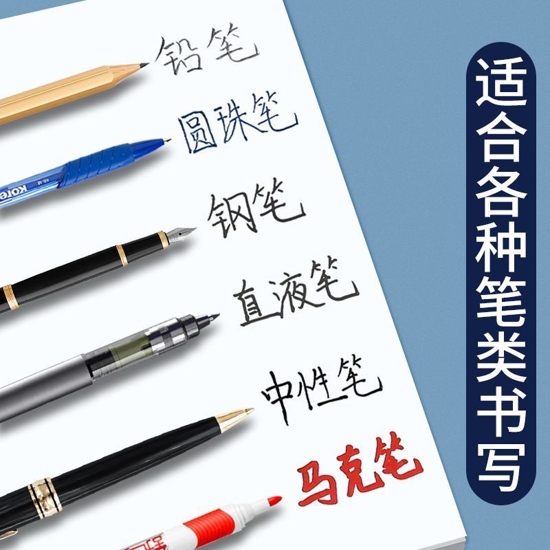 A4加厚草稿纸500张学生专用草稿本演算空白考