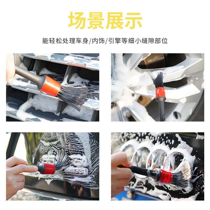 缝隙内饰空调出风口清洁毛刷软毛清洁刷刷子轮毂