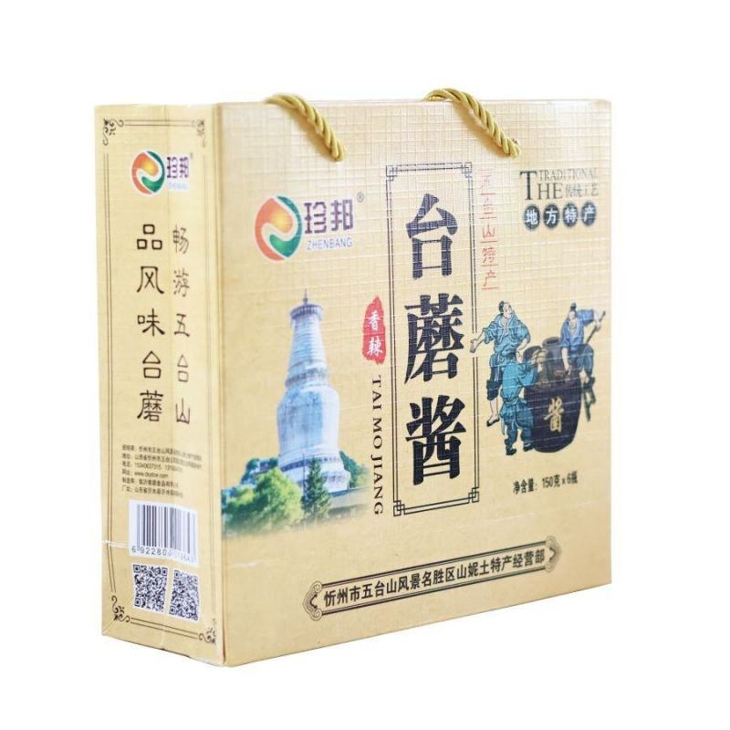 五台山特产台蘑酱