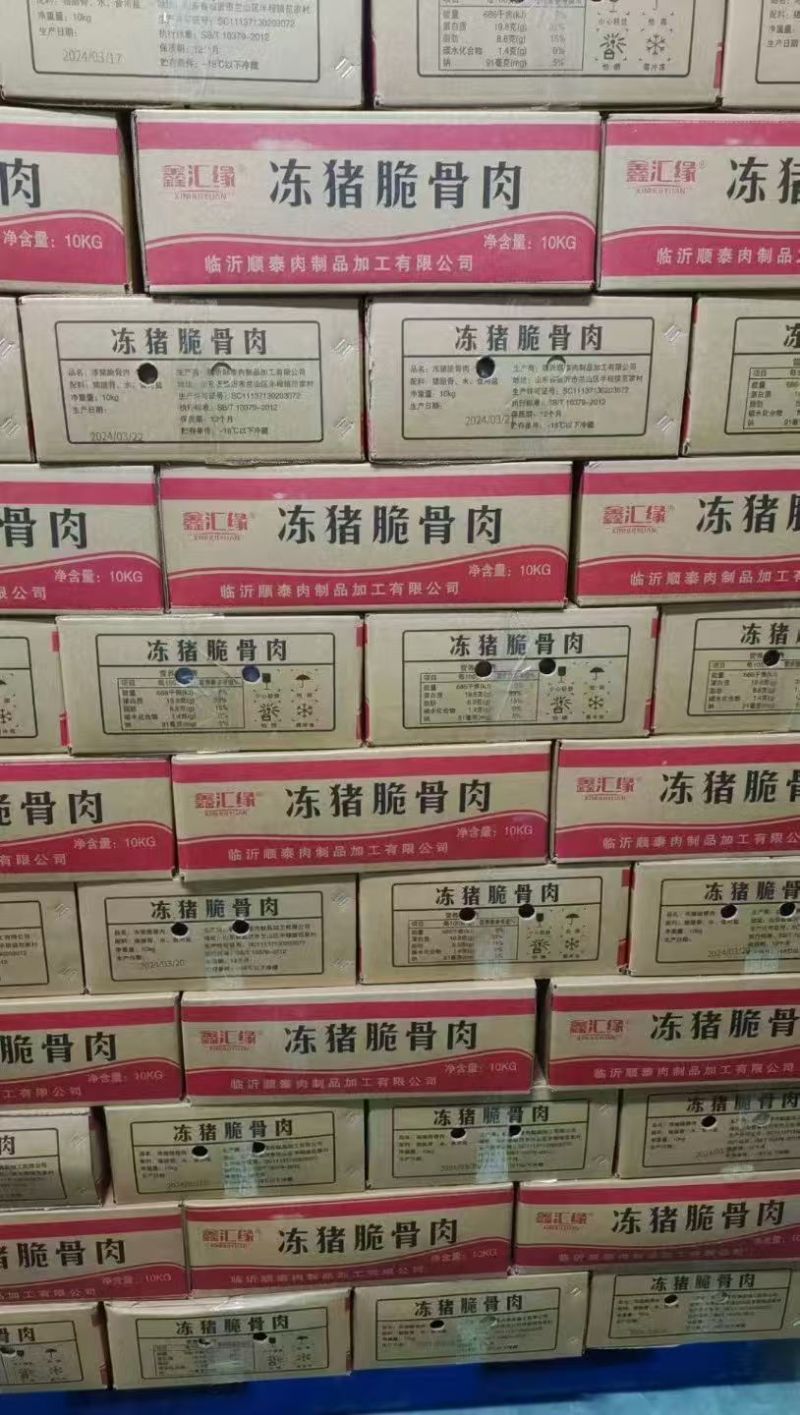 内蒙古羔羊羊拐筋一件