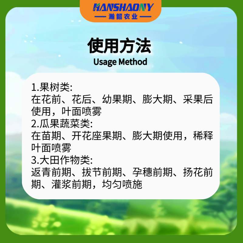 99%磷酸二氢钾高含量叶面肥膨化闪溶飞防专用整箱