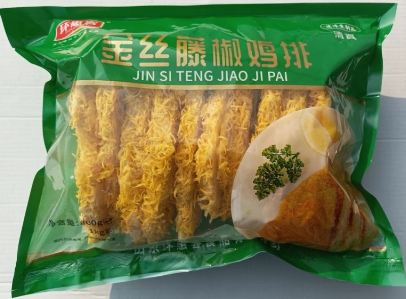【炸鸡排】环惠客金丝藤椒鸡排80g清真