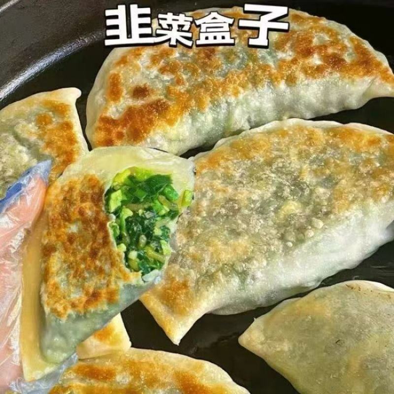 环惠客素菜角