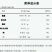 富硒黑麦面粉