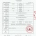 富硒黑麦面粉