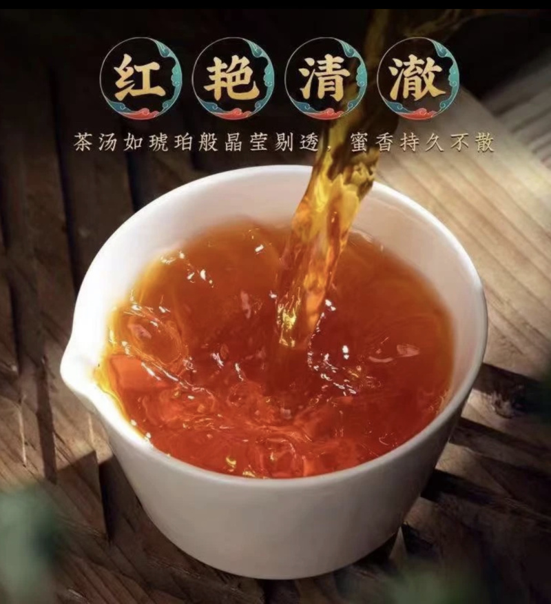 正宗滇红茶源头厂家批发零售一斤也是批发价欢迎选购