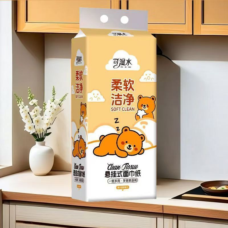 【新人专享】底部纸抽大包悬挂式加量加厚抽取纸家用擦手车用