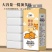 【新人专享】底部纸抽大包悬挂式加量加厚抽取纸家用擦手车用