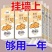 【新人专享】底部纸抽大包悬挂式加量加厚抽取纸家用擦手车用