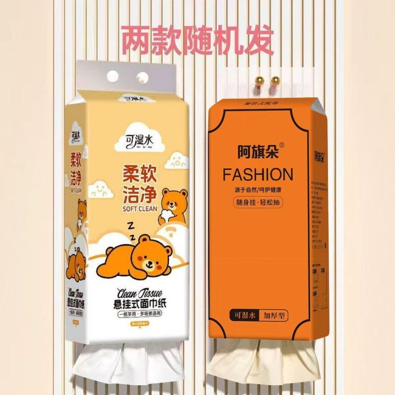 【新人专享】底部纸抽大包悬挂式加量加厚抽取纸家用擦手车用