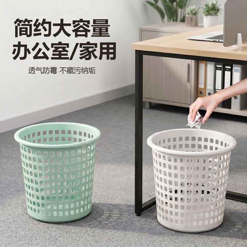 厨房垃圾桶家用大号客厅卧室厨房宿舍卫生间大容量办公室镂空