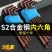 德国高硬S2合金内六角扳手内六角工具六棱梅花内六角星螺丝