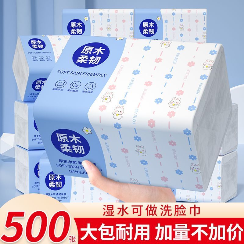 500张加量抽纸家用餐巾纸整箱装面巾纸学生宿舍商用纸巾6
