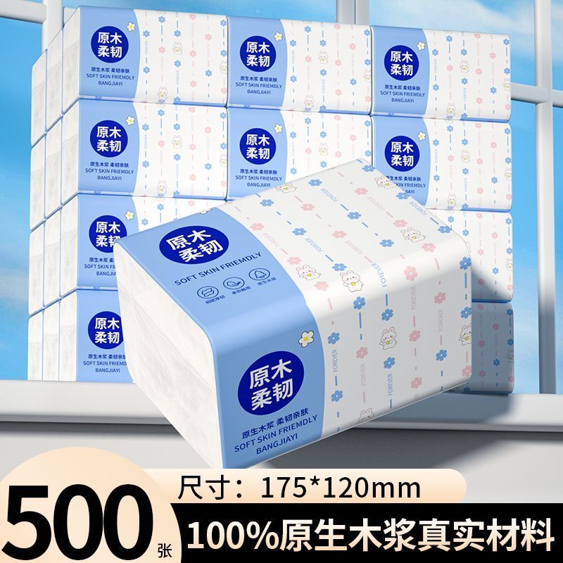 500张加量抽纸家用餐巾纸整箱装面巾纸学生宿舍商用纸巾6