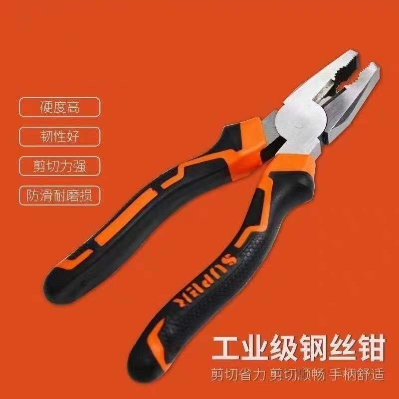 五金工具钢丝钳老虎钳电工专用尖嘴家用钳子工具