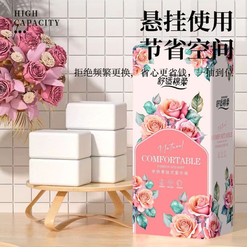 【加厚2680张】大包悬挂式底部抽纸纸巾抽取厕纸整箱学生