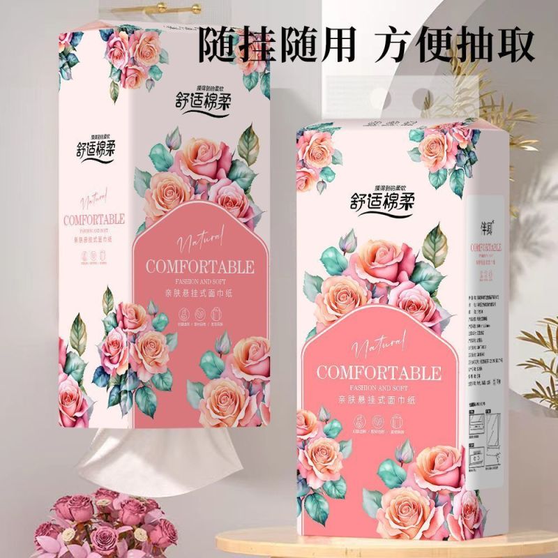【加厚2680张】大包悬挂式底部抽纸纸巾抽取厕纸整箱学生