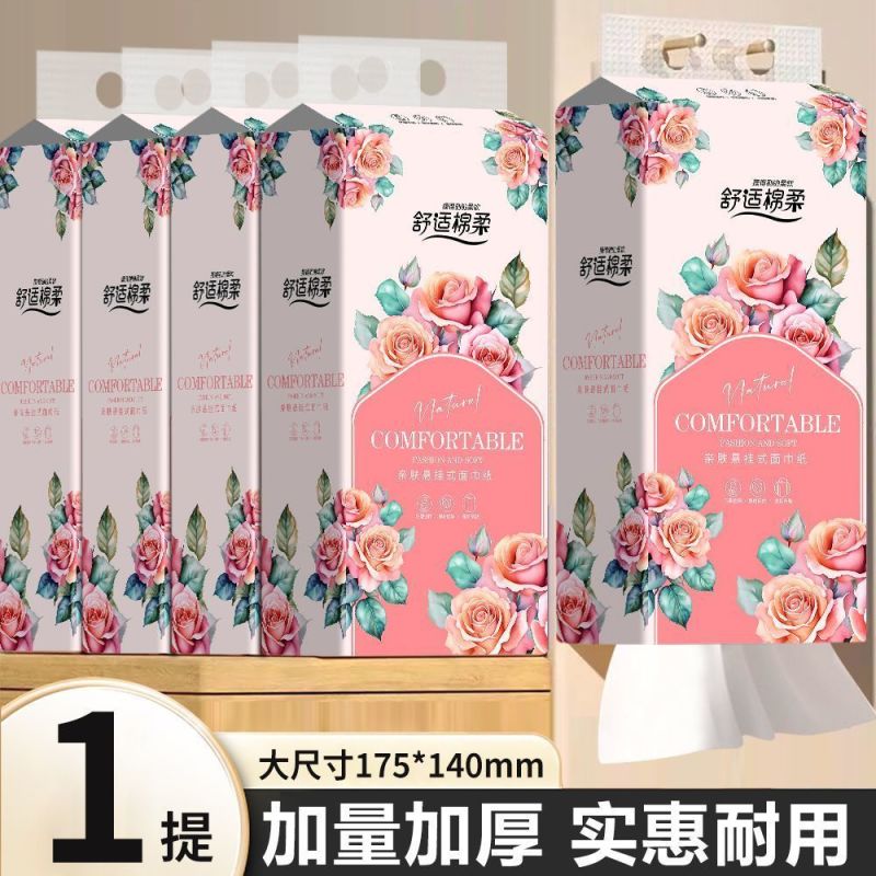 【加厚2680张】大包悬挂式底部抽纸纸巾抽取厕纸整箱学生