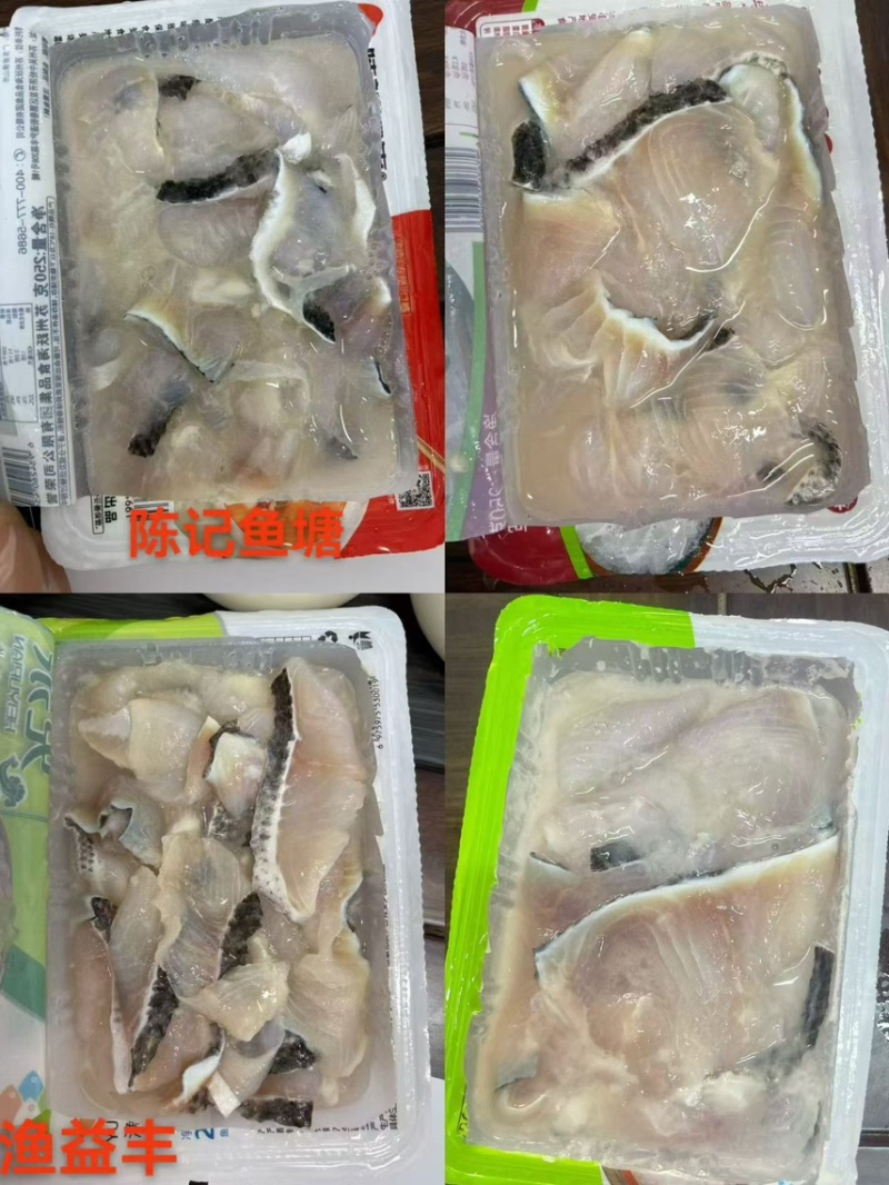 黑鱼片解冻实拍一盒不到5块钱