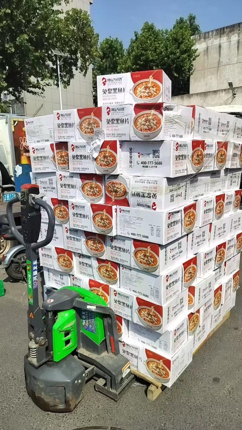 黑鱼片解冻实拍一盒不到5块钱