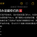 维尔康一手开背鱼没会员想办法留☎️