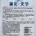 黑龙天子杂交一代黑长茄肉质松软果实长棒型春秋基地