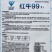 红牛99光泽度好杂交一代紫红茄肉质细嫩货架期长抗病高产基