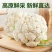 甘肃花菜品质保证诚信经营欢迎联系接商超市场电商