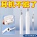 洗蓝牙耳机去污多功能蓝牙耳机手机孔清洁笔清理神器除尘