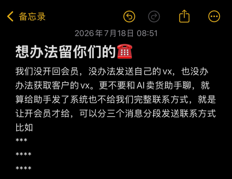 济南耕海牧渔巴沙鱼开背鱼黑鱼片
