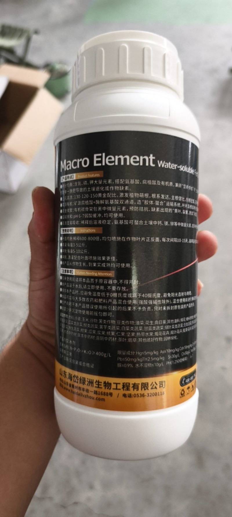 贝乐康黑金爆氮磷钾大量元素水溶肥瓜果蔬菜绿叶壮果促花促果