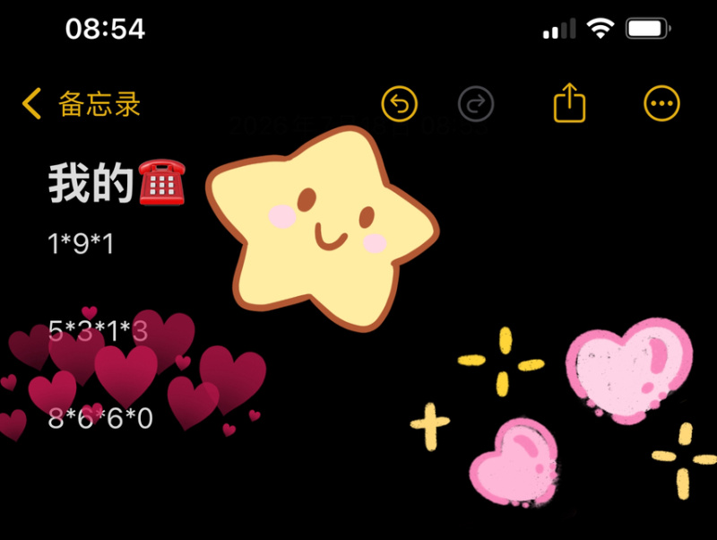 济南耕海牧渔巴沙鱼开背鱼黑鱼片