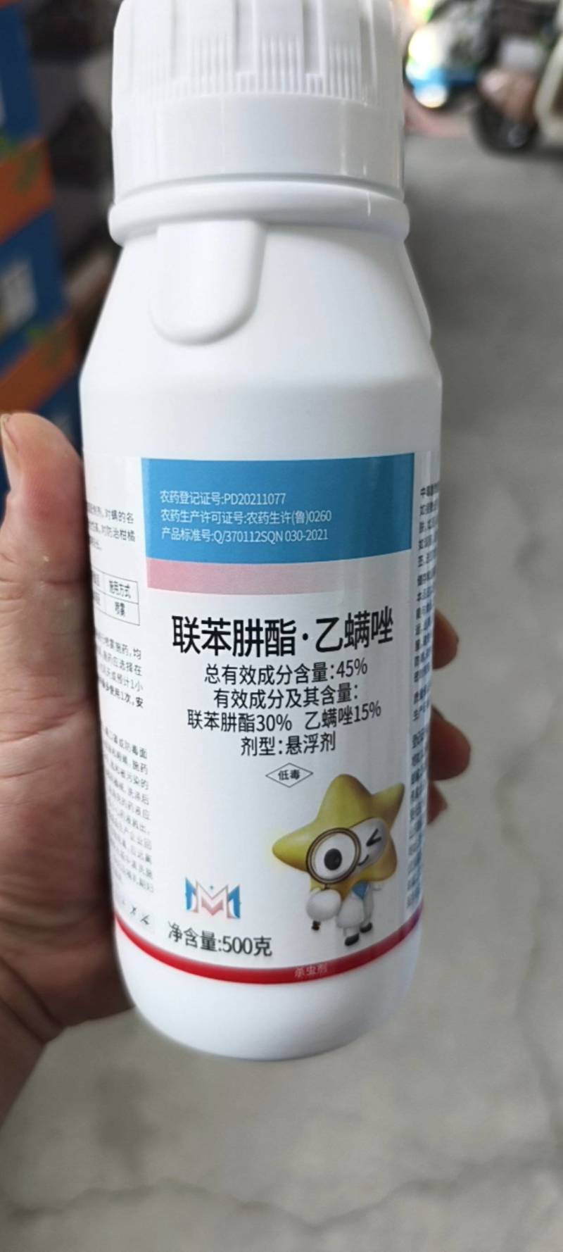 45%联苯肼酯乙螨唑红蜘蛛杀虫剂柑橘果树联肼乙螨唑