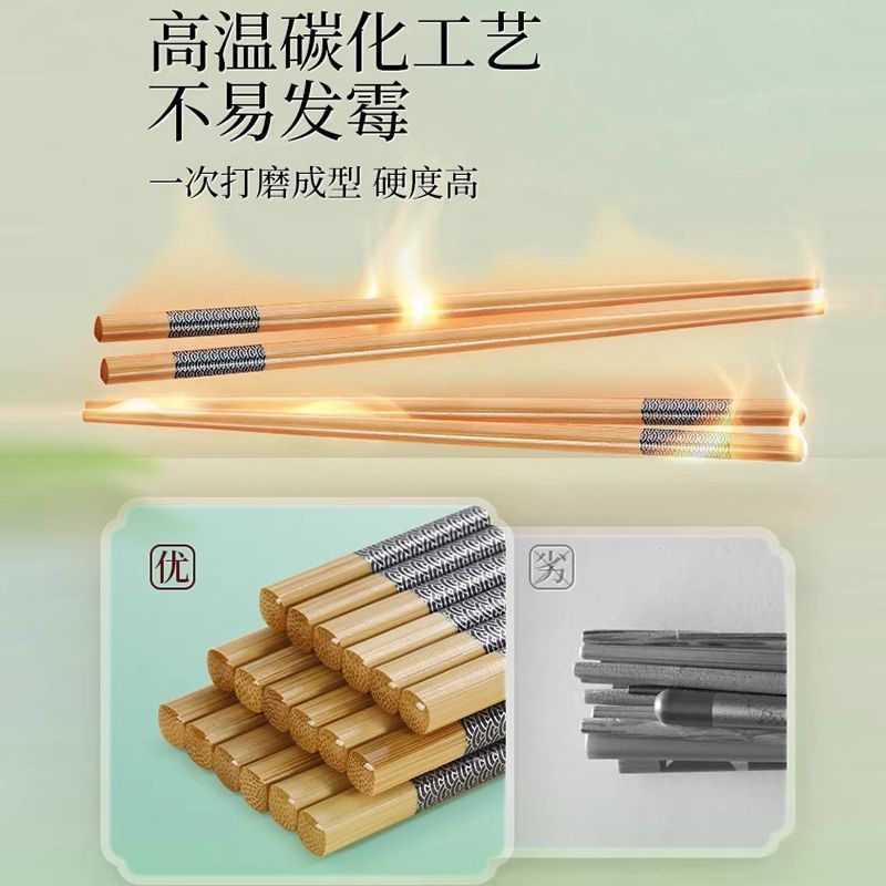 环保天然楠竹筷子家用加粗7.0mm中式筷子特级食品级防霉