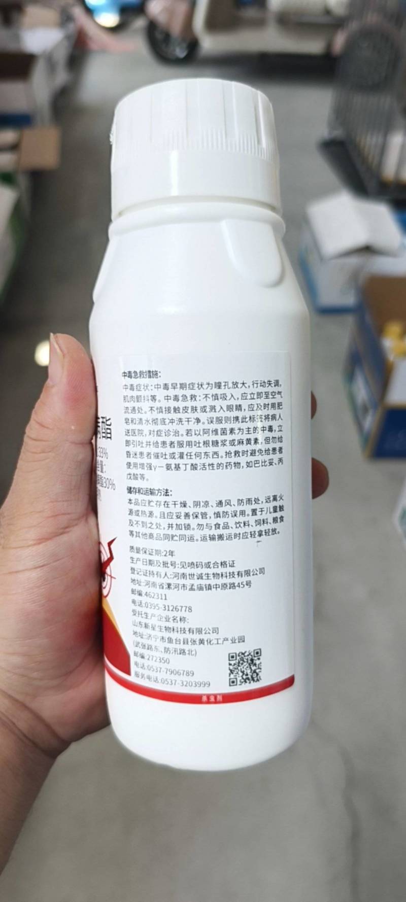 33%阿维螺螨酯红蜘蛛杀虫剂阿维菌素螺螨酯双复配农药