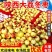 《冬枣》陕西冬枣/陕西鲜枣/原产地直供/现摘现卖全国发货